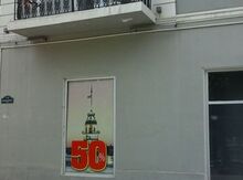 Сдается объект, Сабаильский р.