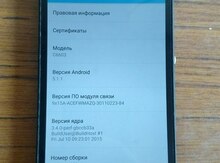 Sony Xperia Z