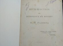 Kitab (1906)