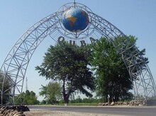 Quba turu