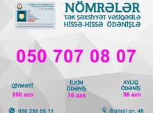 Azercell nömrə – 050-707-08-07