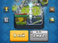 "Clash Royale" oyun akkauntu