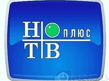 NTV Plus
