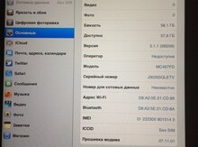 "Apple" iPad