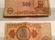 Qədim pullar