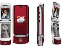 Motorola KRZR K1m - Red