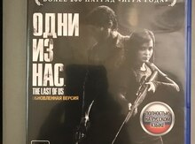 PS 4 oyunu "The last of us, Одни из нас"