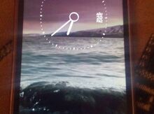Sony Xperia Z