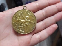 Medal