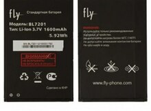 "Fly" batareyaları