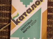 "Marka" haqqında kitablar
