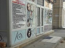 Obyekt, Bakıxanov qəs.