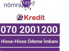 Nar nömrə – 070-200-12-00