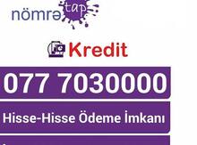 Nar nömrə – 077-703-00-00
