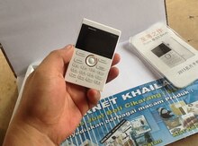 Aiek E1