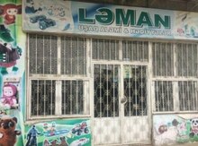 Mağaza, Suraxanı qəs.