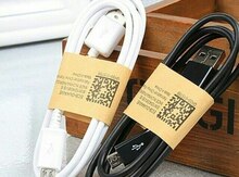 Samsung USB
