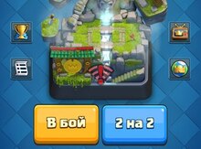 "Clash royale" oyun akkauntu