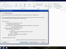 Game PC