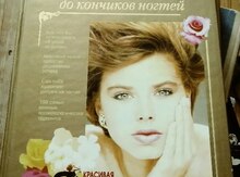 Косметология
