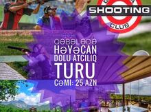 Qəbələ Atıcılıq Turu
