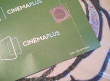 Cinema plus Bilet