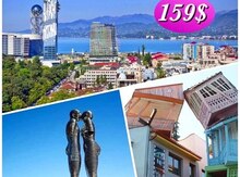 Batumi Uzungöl Turu