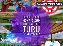 Qəbələ Aticiliq Turu
