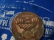 Монета