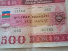 İstiqraz vərəqəsi