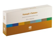 Şəkər kalsiumu