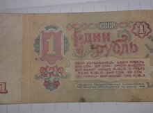 Qədim pul vahidi