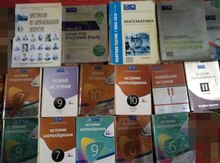 Тесты и Сборники тестов для абитуриентов