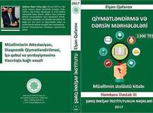 Qiymətləndirmə və dərsin mərhələləri