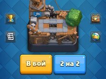 Clash Royale və Clash of Clans oyun akkauntu