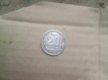20 qəpik 1955-ci il