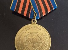 Medal
