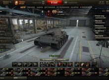 "World of Tanks" аккаунт