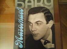 "BAKU" Jurnalı