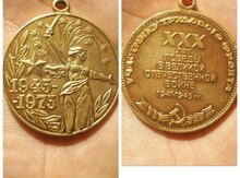Medal