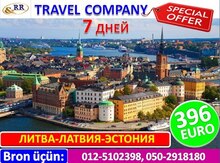 Тур Литва – Латвия - Эстония