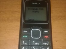 Nokia 1202