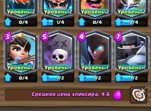 Oyun akkauntu "Clash of Royals"