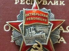 Медали
