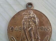 Medal