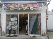 Mağaza, Mehdiabad qəs.