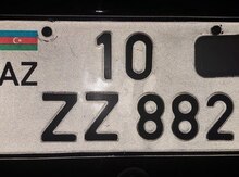 Avtomobil qeydiyyat nişanı -10-ZZ-882