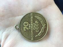 SSRİ medallar