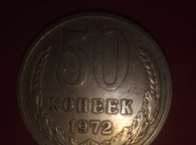 50 "копеек", 1972-ci il
