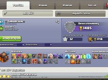 "Clash of Clans" oyun hesabı